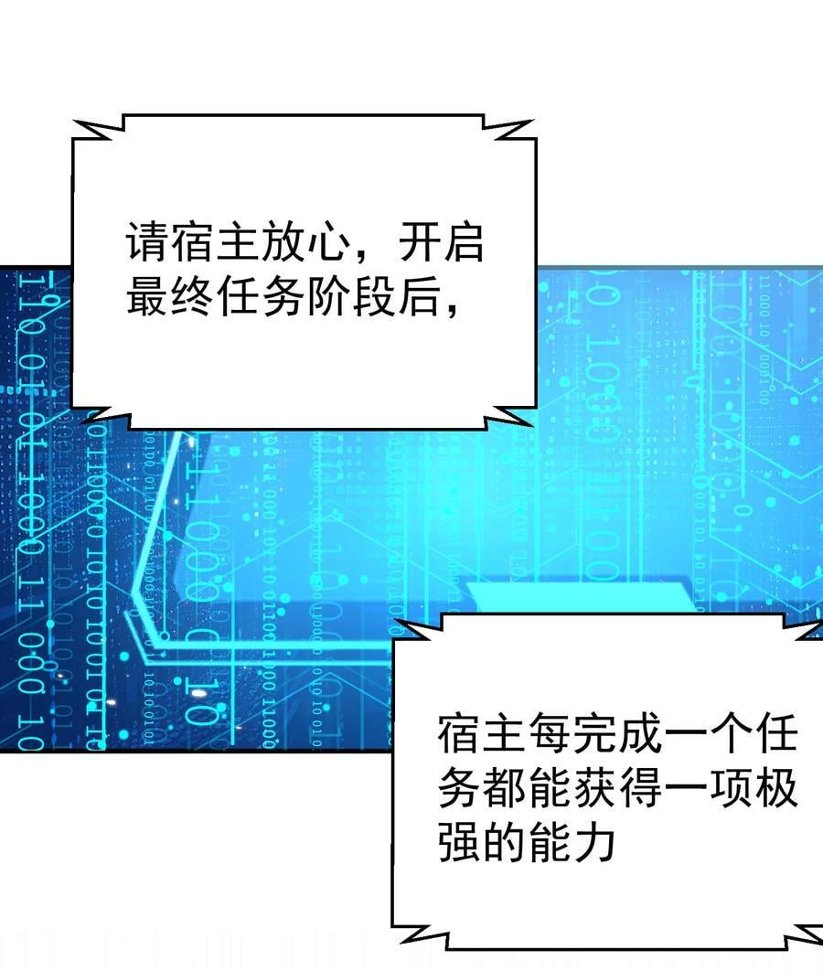 201 系统坑了我8