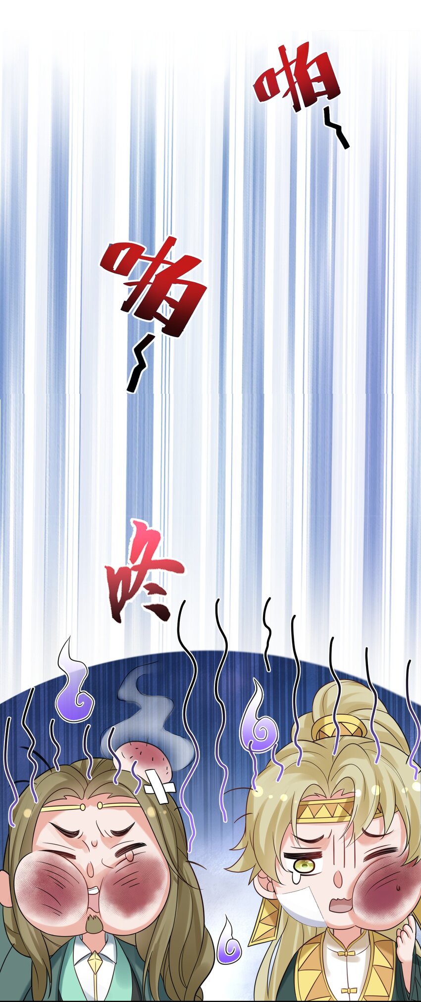 086 降级仙丹23