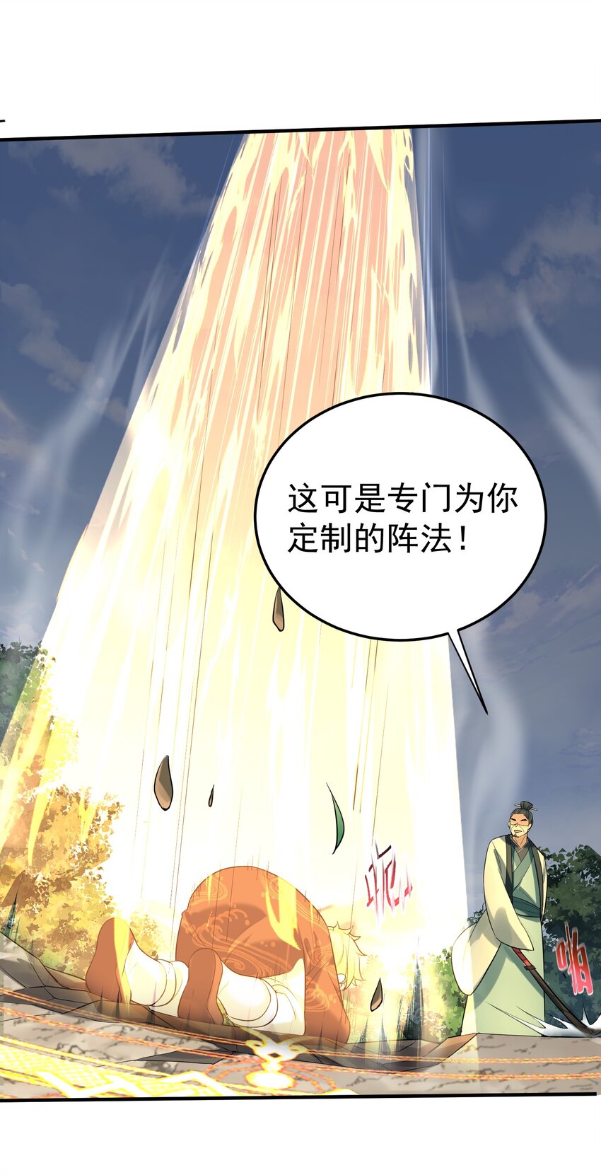 023 我 还是不够格11