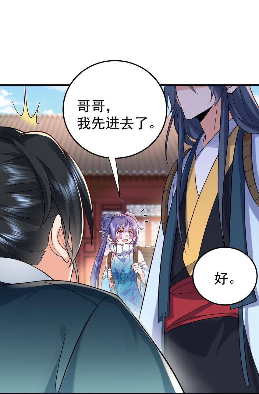 017 “热血”少年33