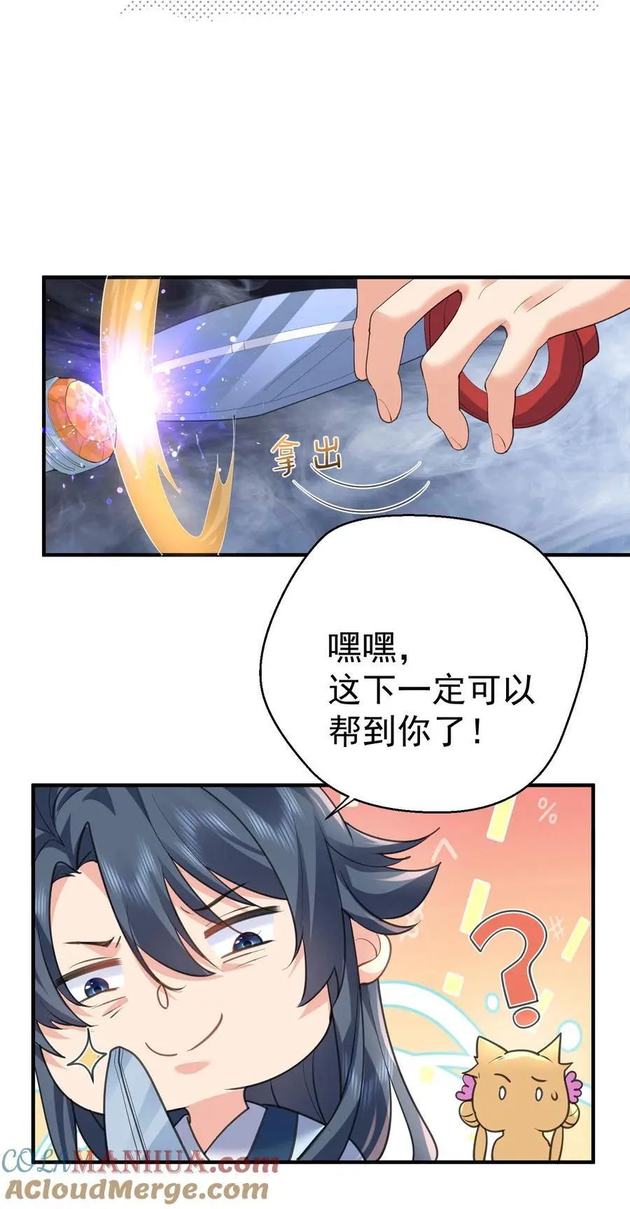 220 物理降温24