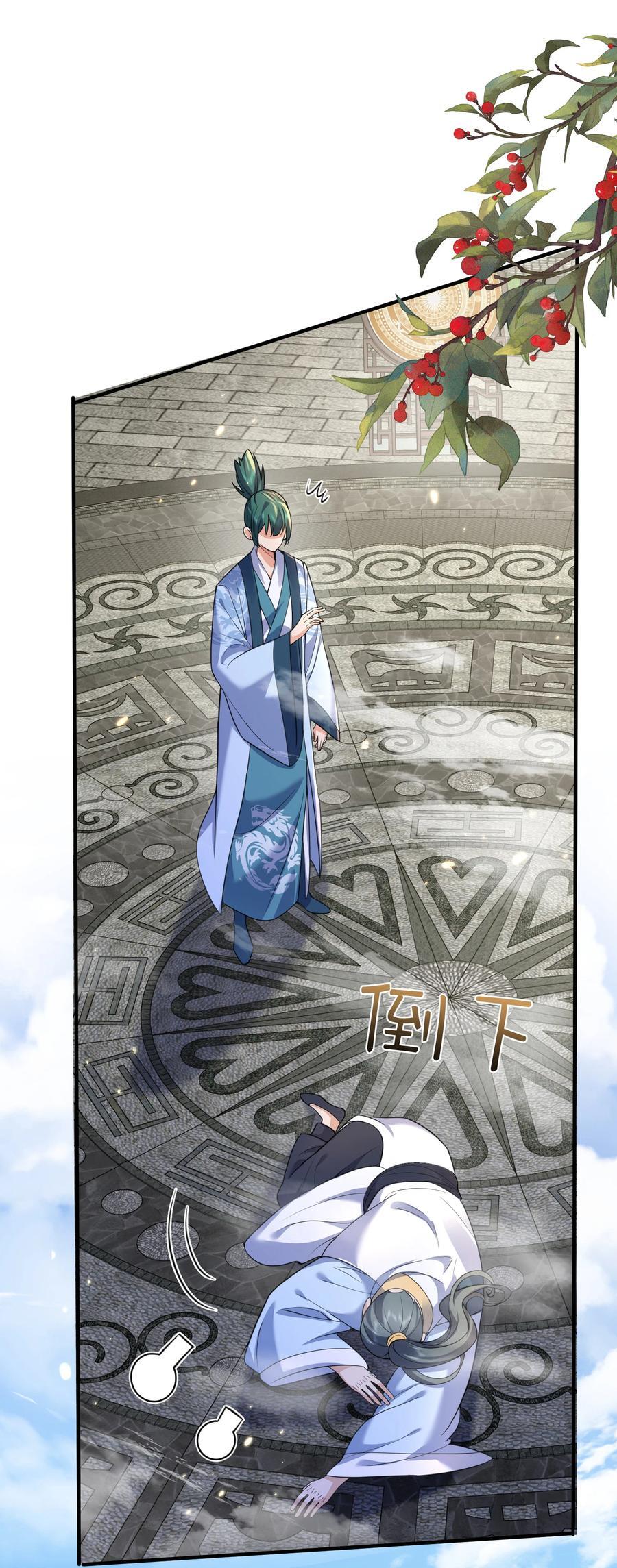 198 我和你姐那叫官配！25