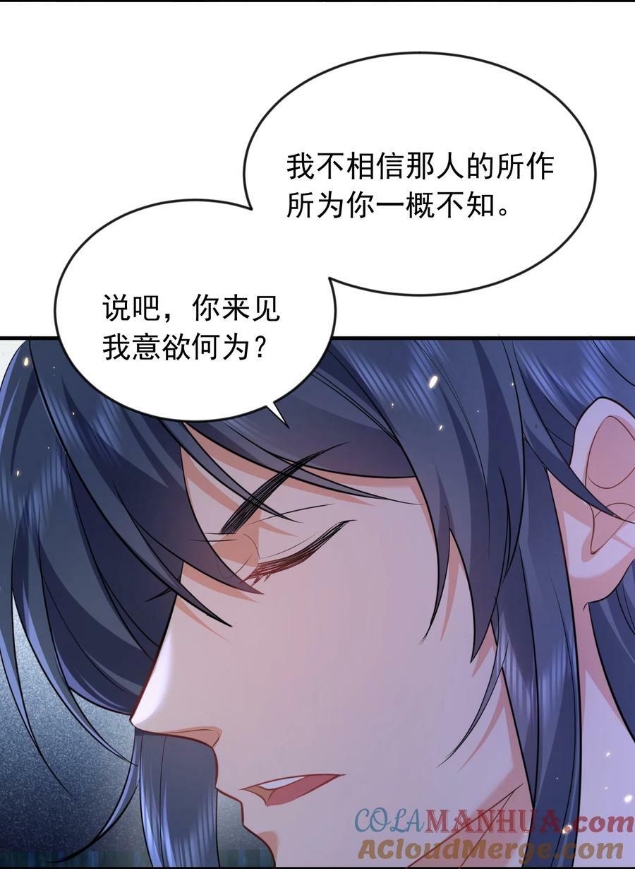 170 弱者才做选择，而我只做决定22