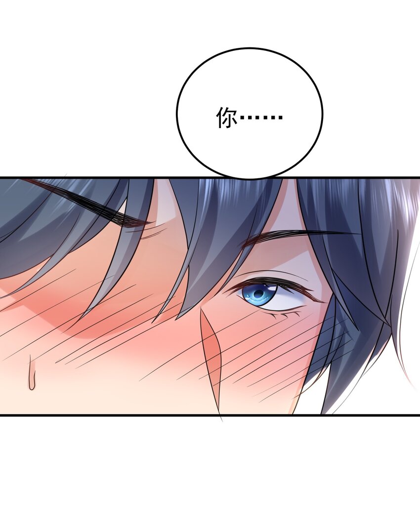 098 偷亲～6