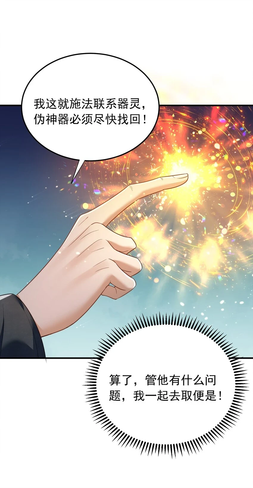 137 发喜帖6