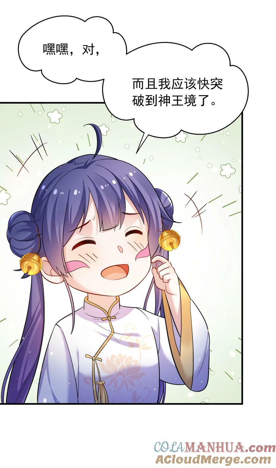 156 小灵儿出手42