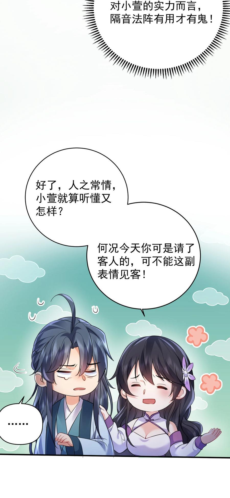185 姐姐叫了一夜7