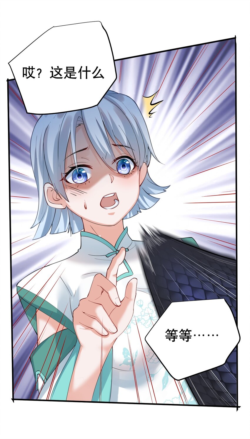 032 黑蛟18