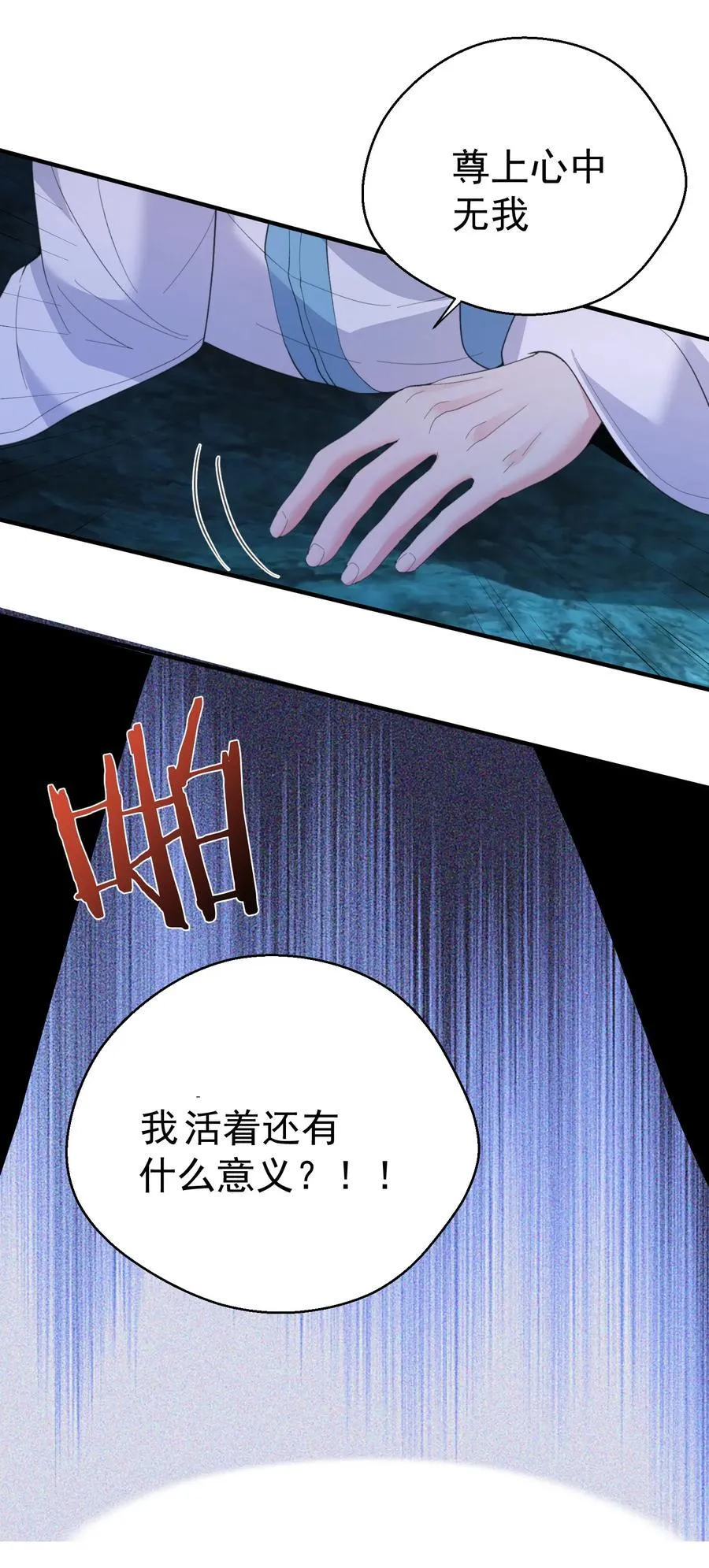 234 皇甫鸿天25