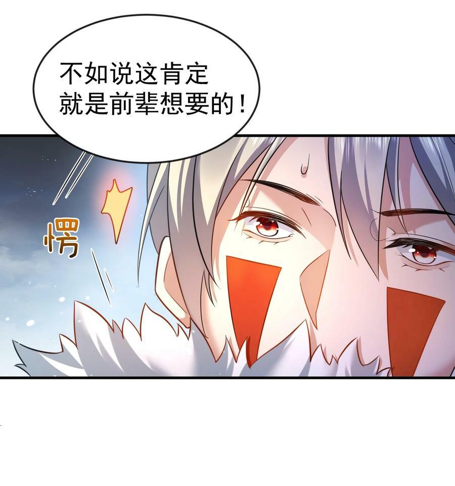 149 一个轴一个傻11