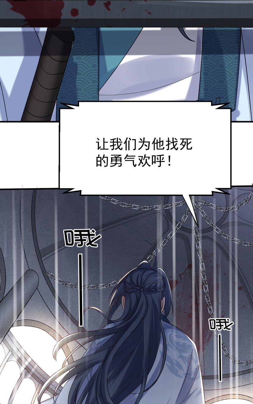 109 挑战妖兽4