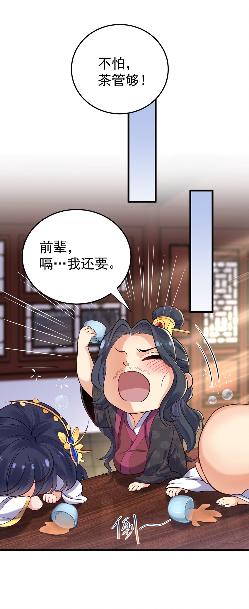 005 这是什么茶？21