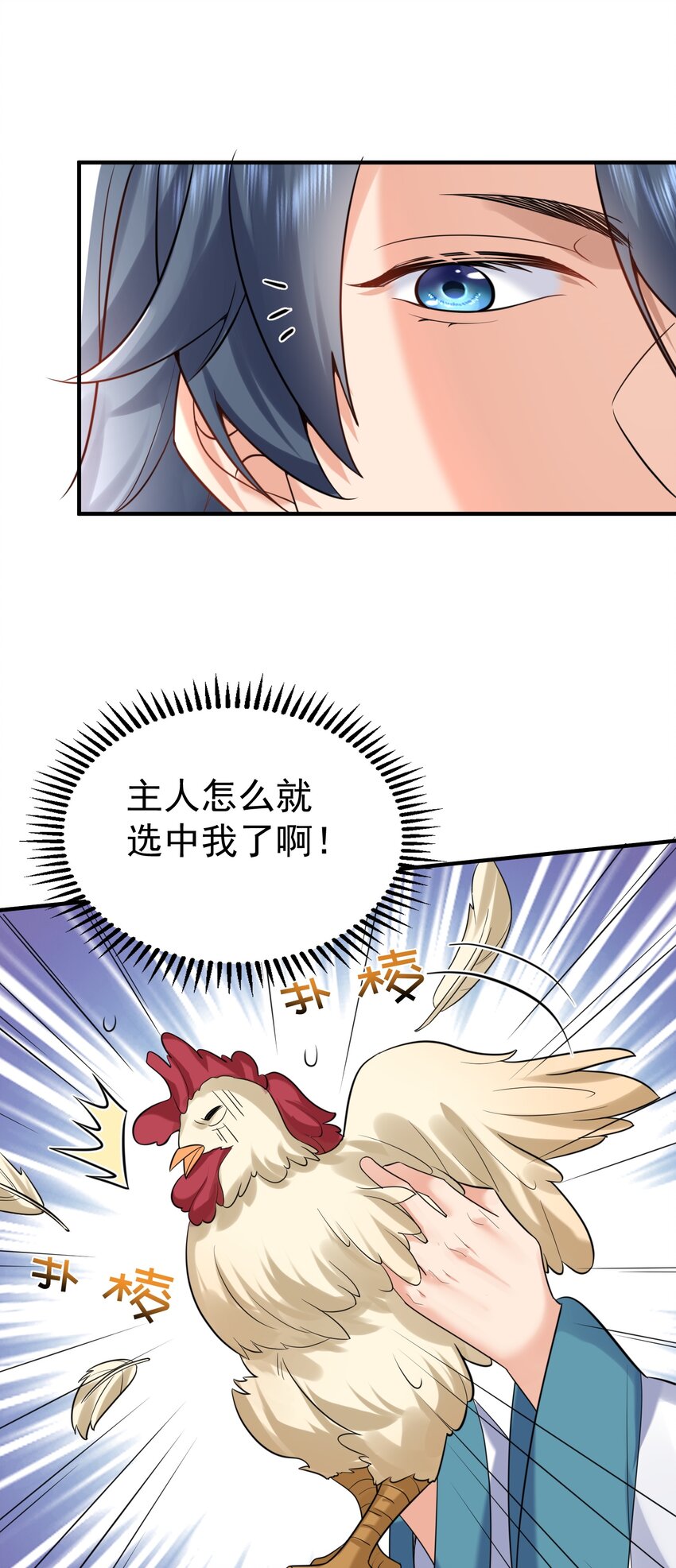 126 炖个鸡汤34