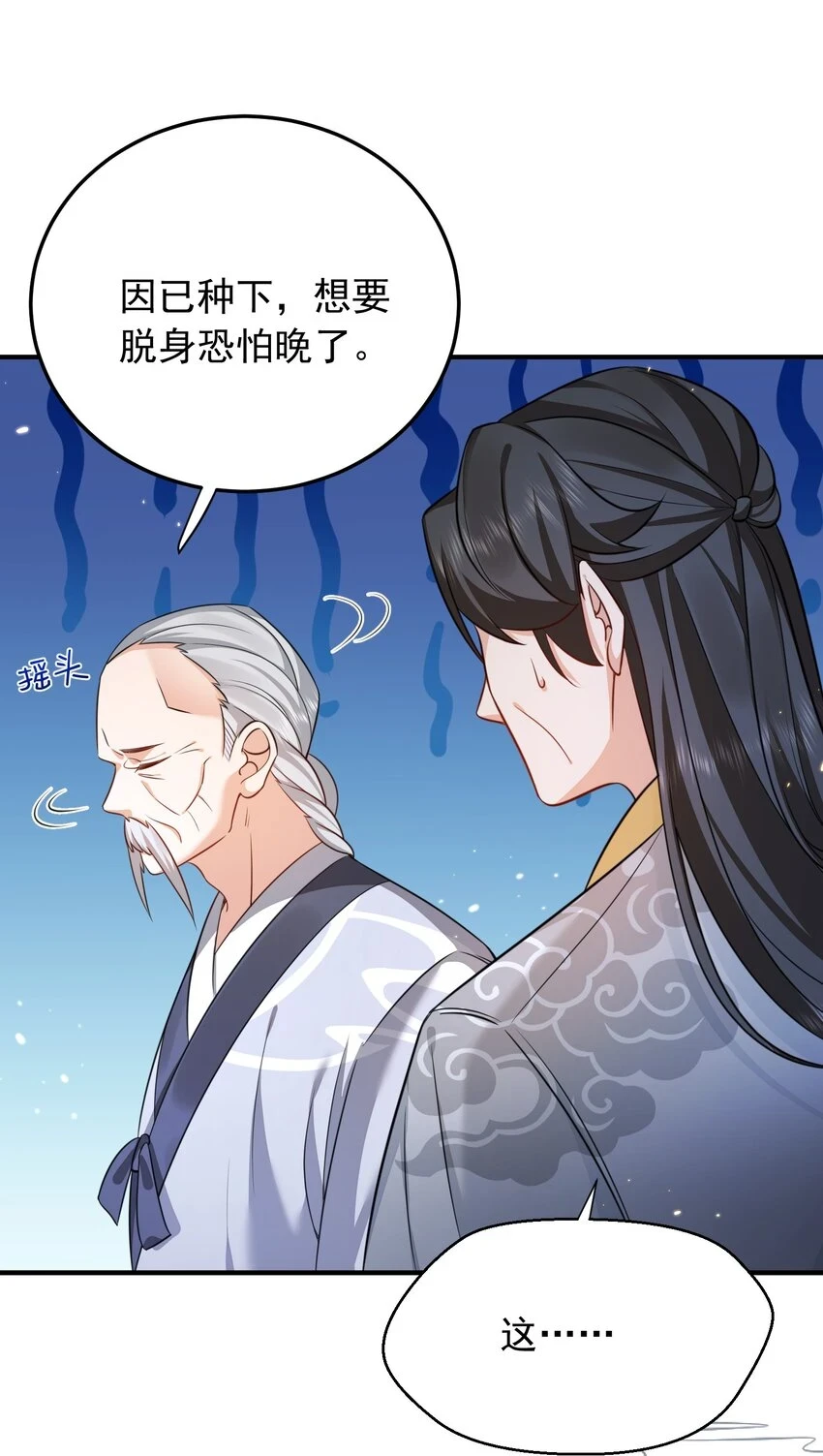 133 加速！23