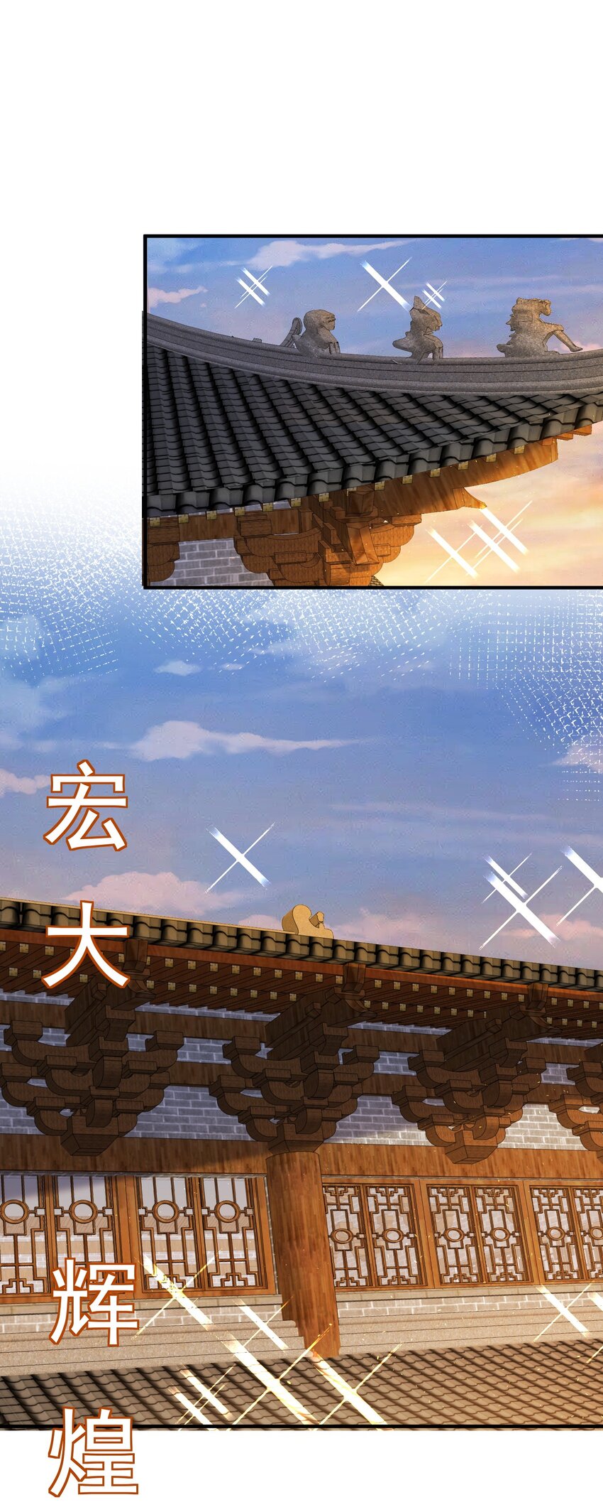 084 平安宗25