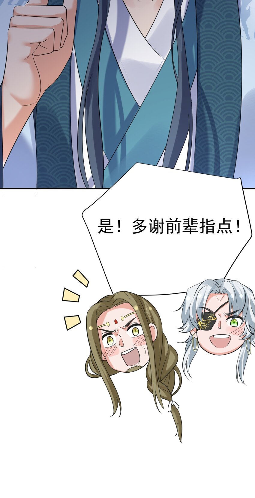 119 苏狗蛋39
