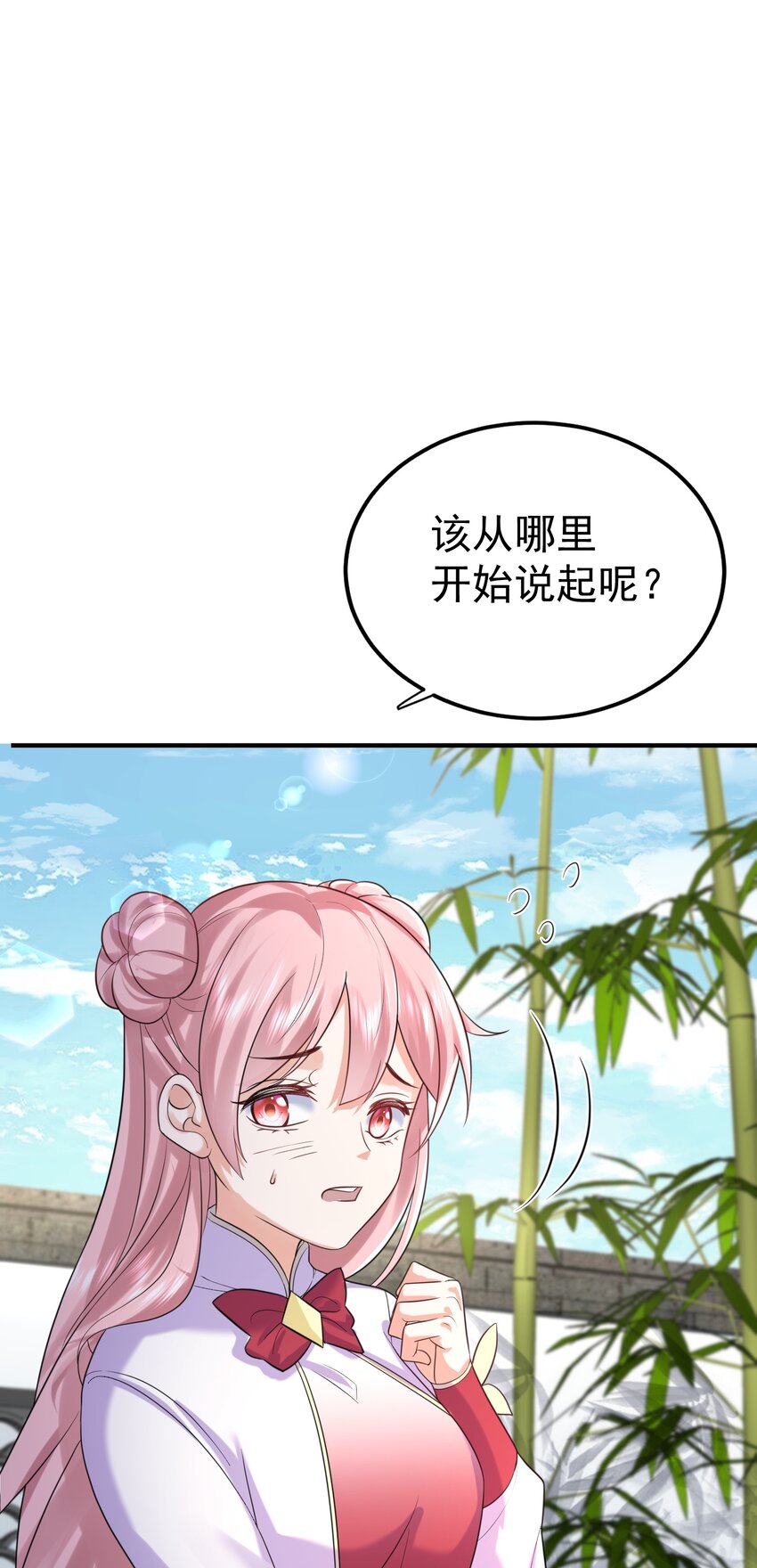 107 告状1