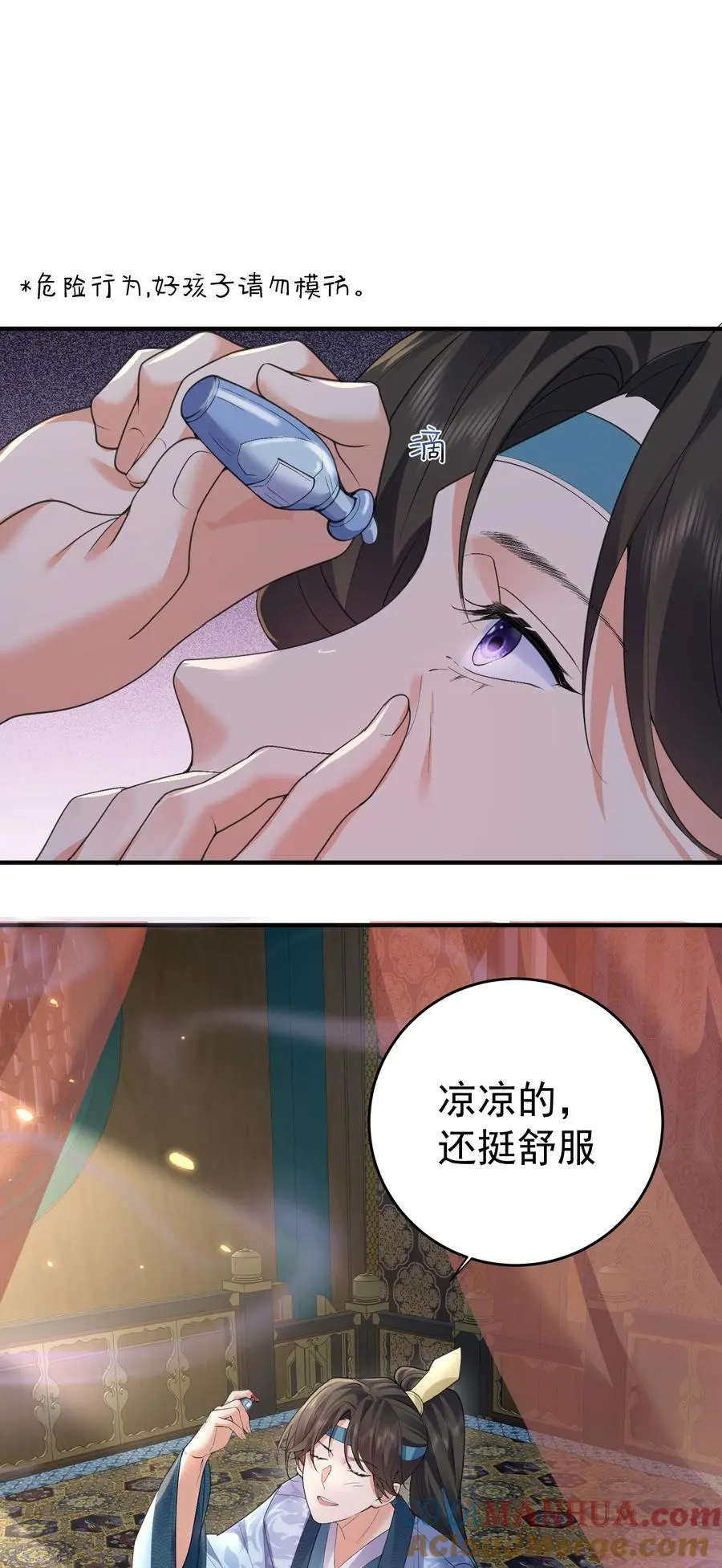 216 终于获得双修资格28