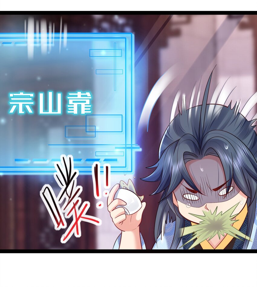 001 叫我前辈？8