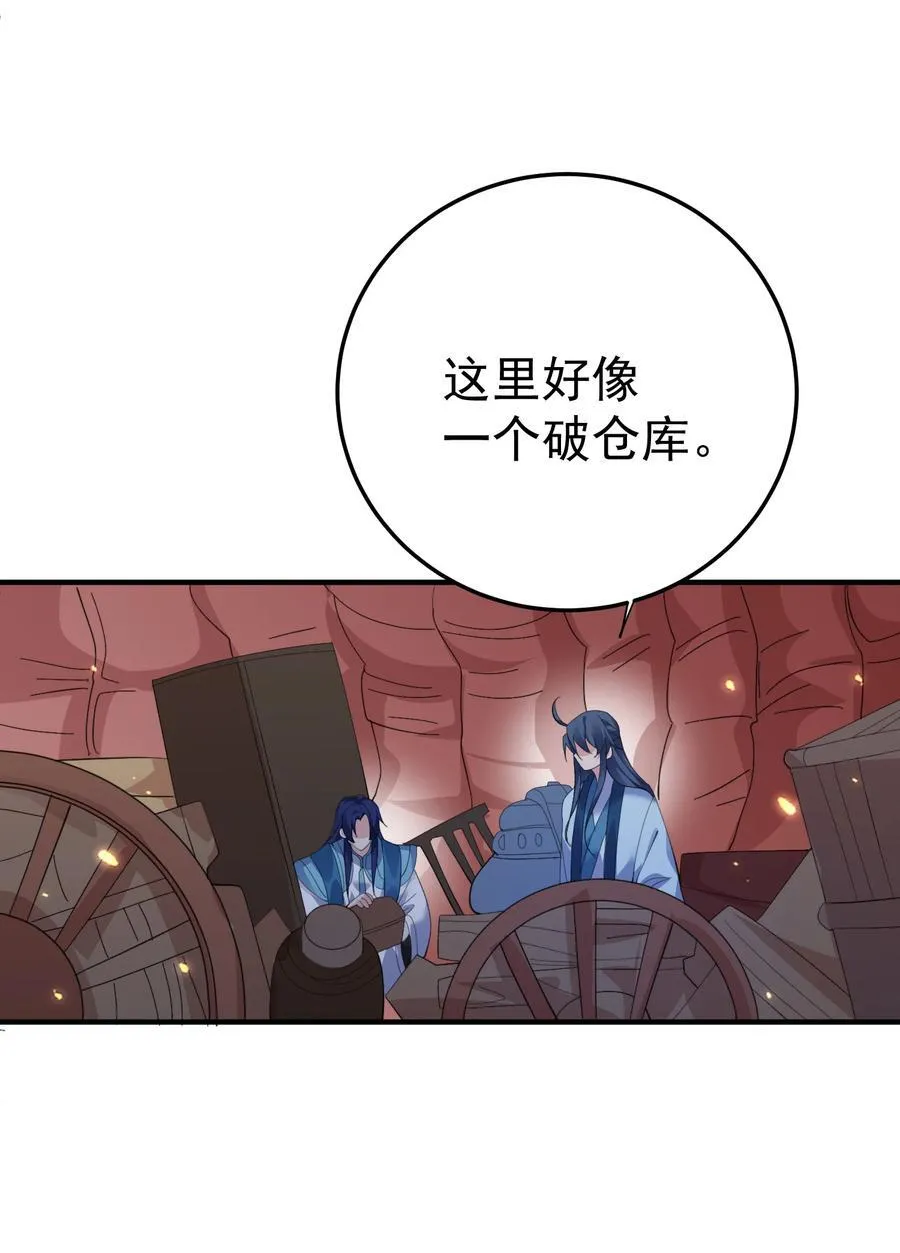 244 不可饶恕35