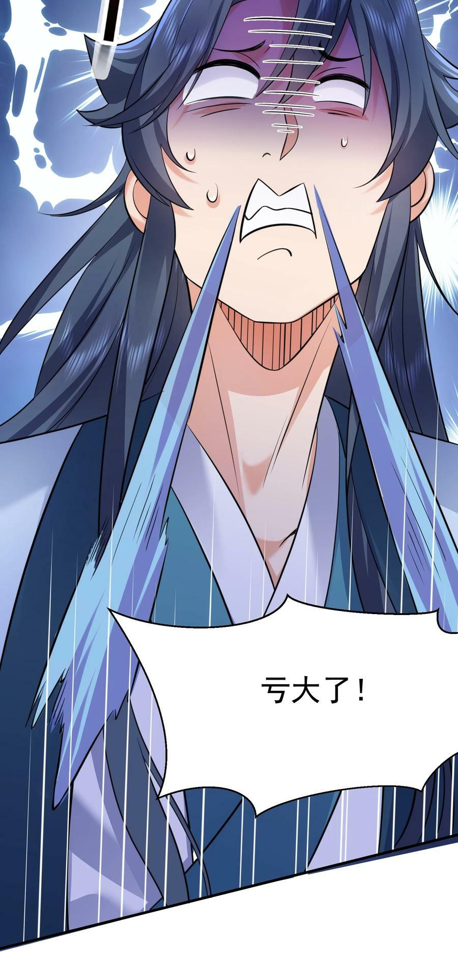 167 跟老婆相认了15