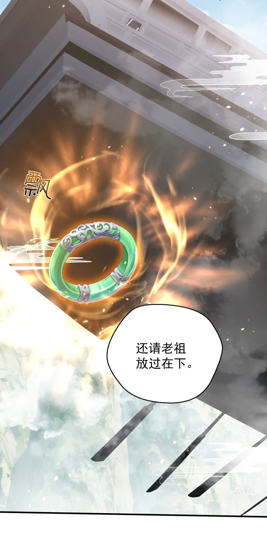 136 敲竹杠2.020