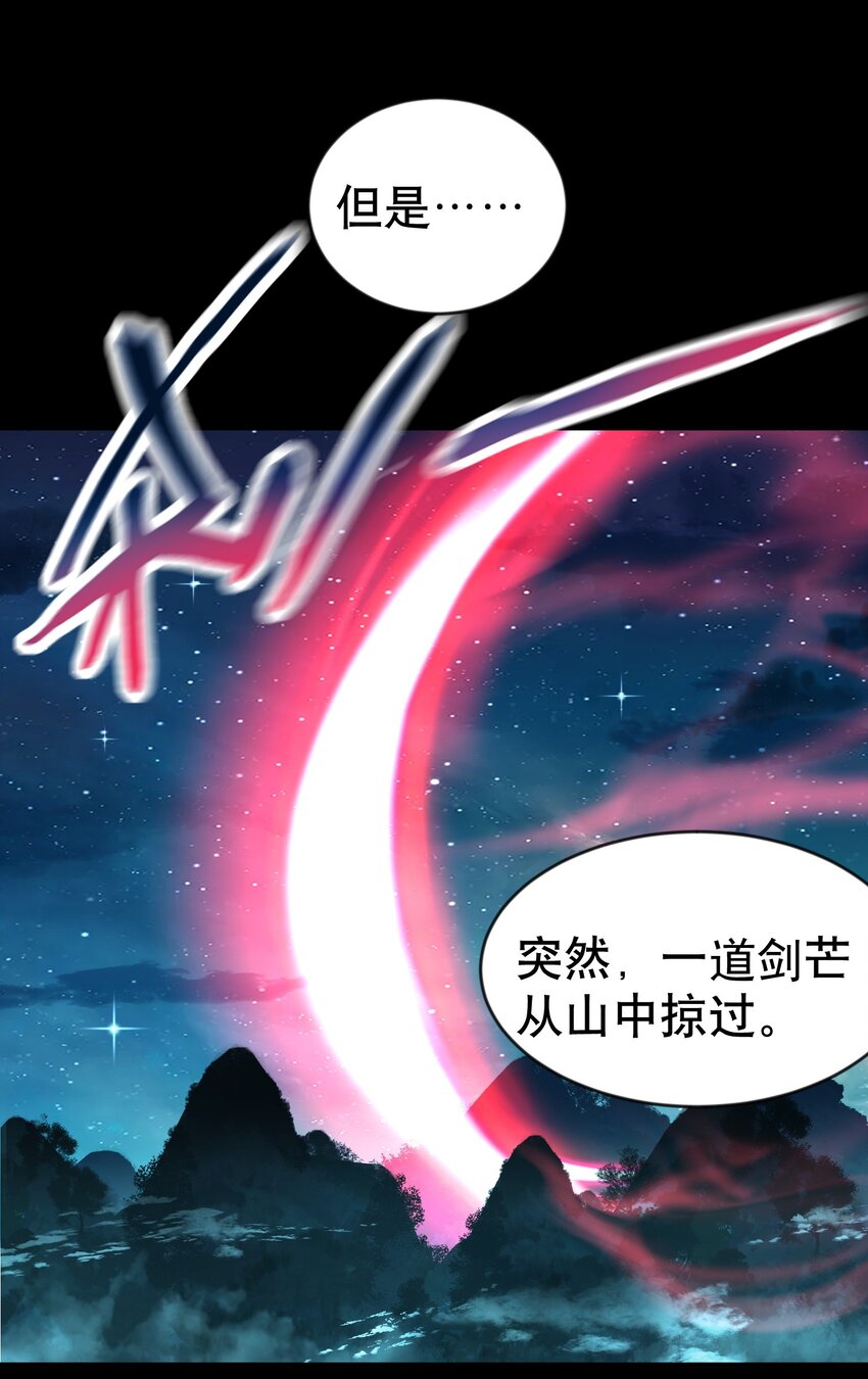 015 不能以身相许！5