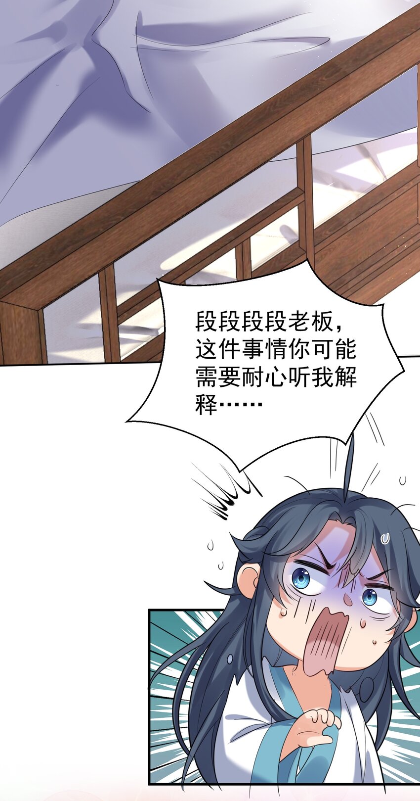 090 炼丹考核5