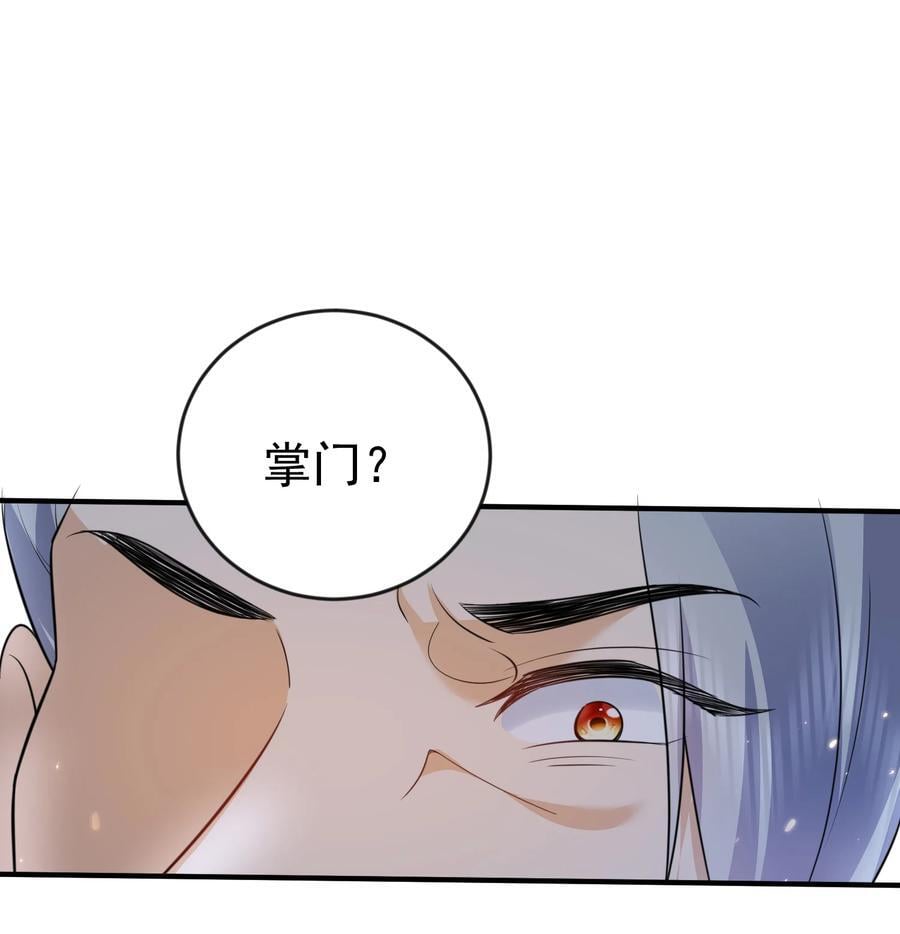 182 慕容雪提前出关13