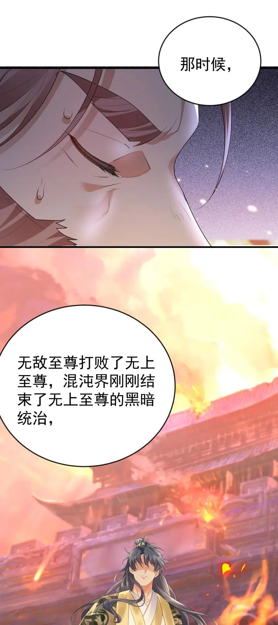 228 实习七千年23