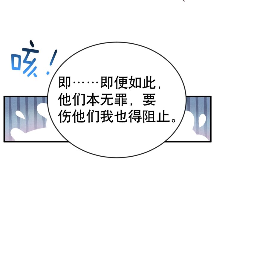 033 千羽帝国.危5