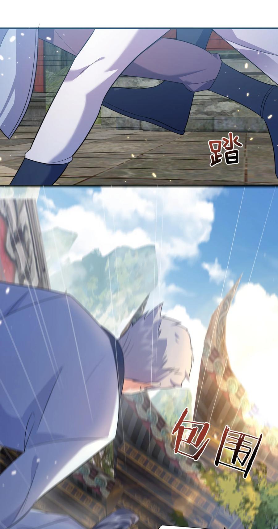 182 慕容雪提前出关1