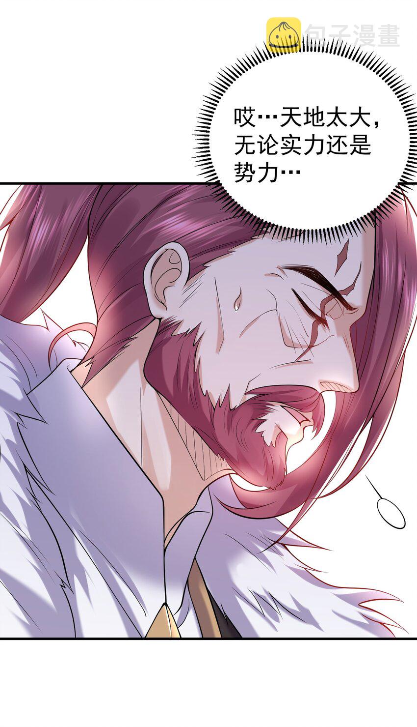 020 这是凡人？10