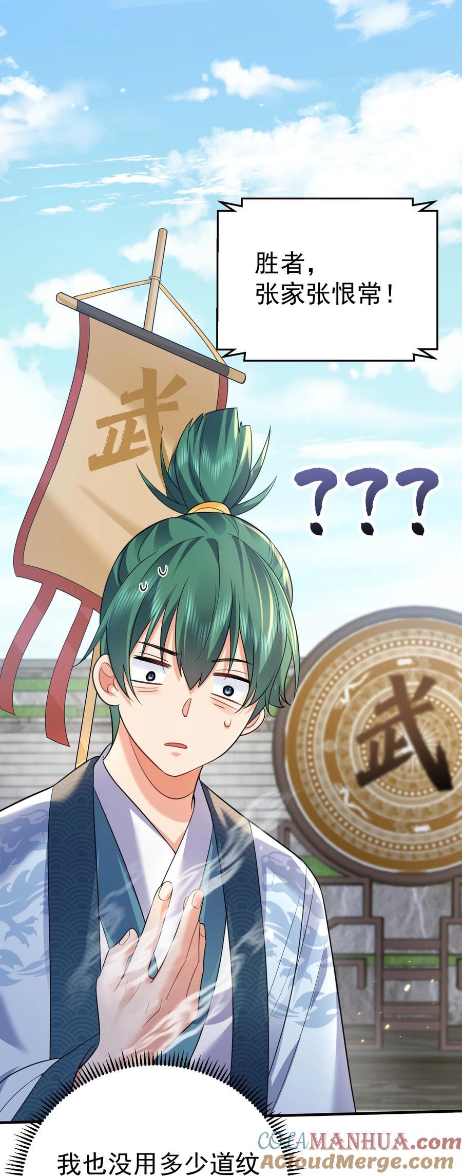 198 我和你姐那叫官配！26