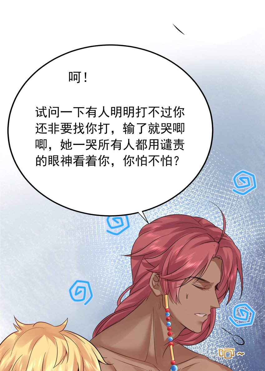 122 诅咒10