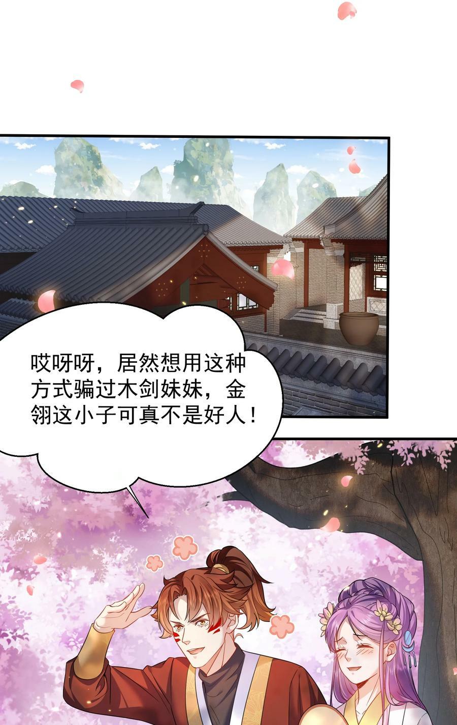 150 大佬，我喜欢你啊！15