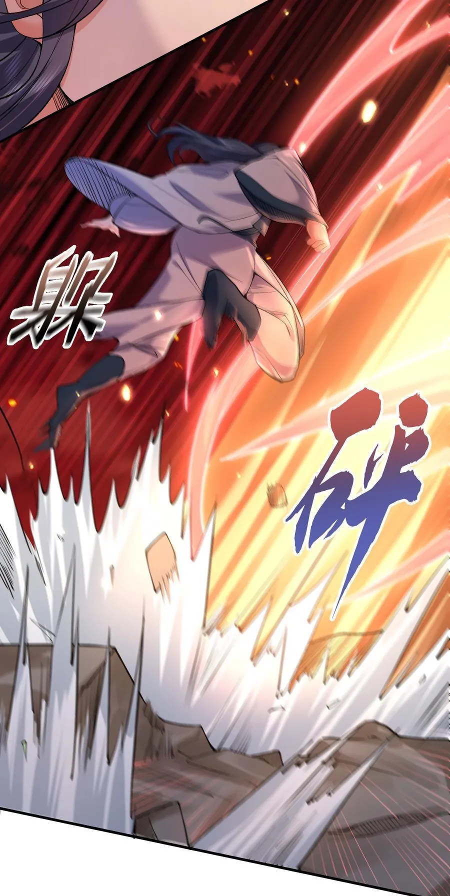 258 警报，快逃21