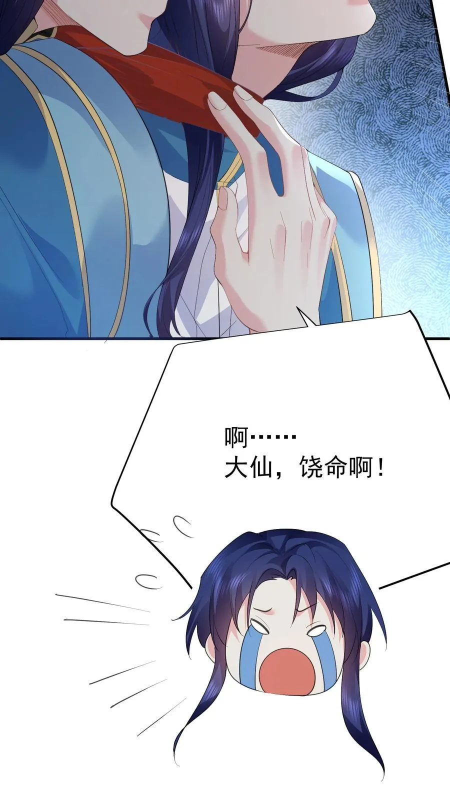 241 以后你们就是兄弟了15