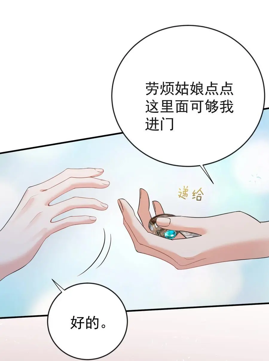 204 十万圣珠哪里贵了？7