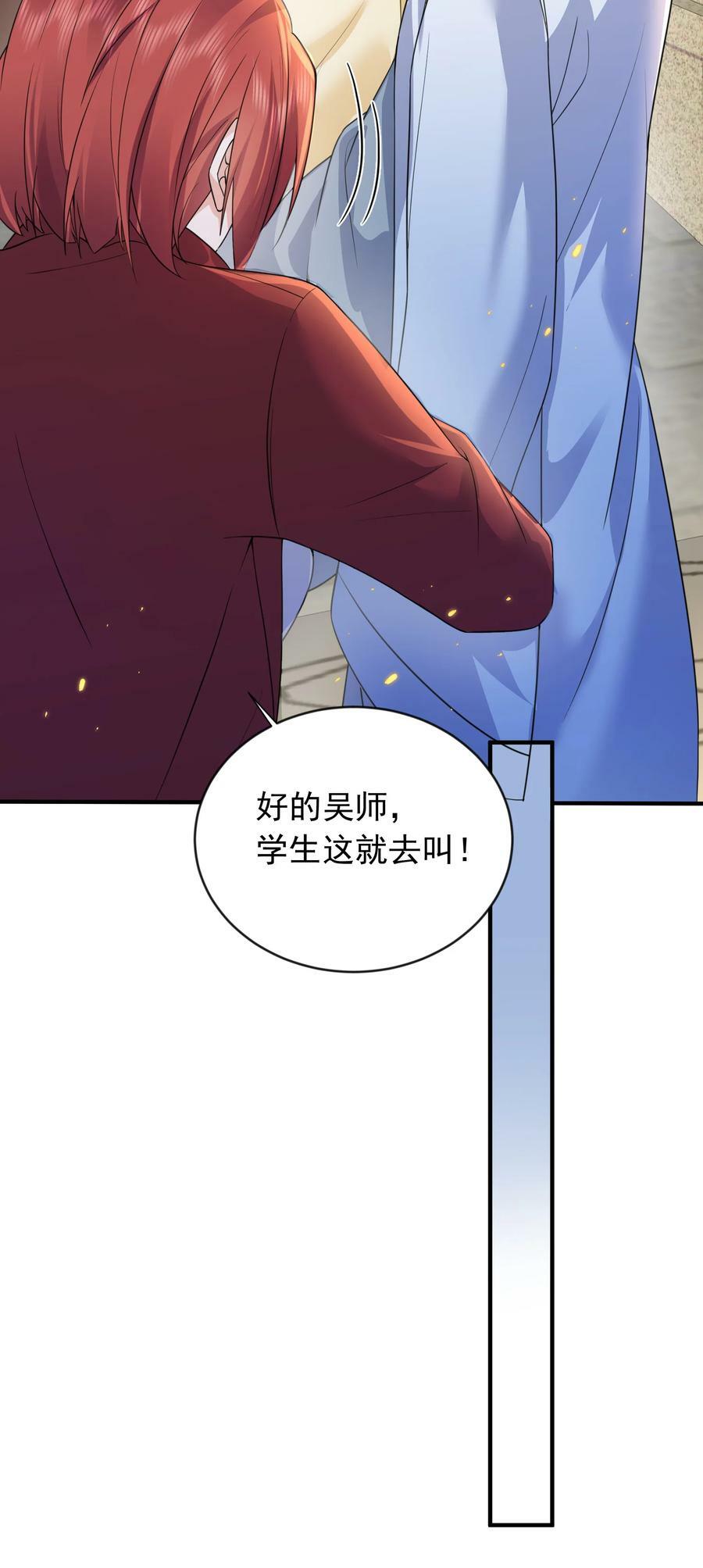 171 你管我叫吴老哥，我管你叫张兄弟31