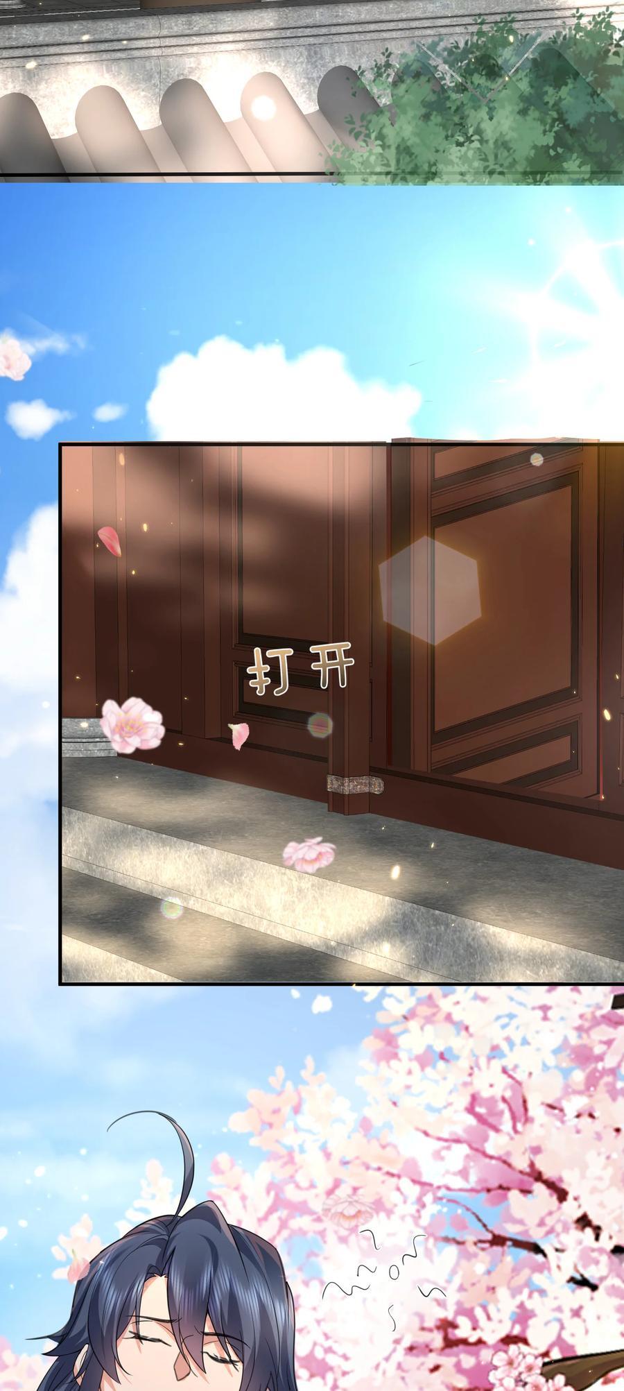 184 相公~我们回房吧38