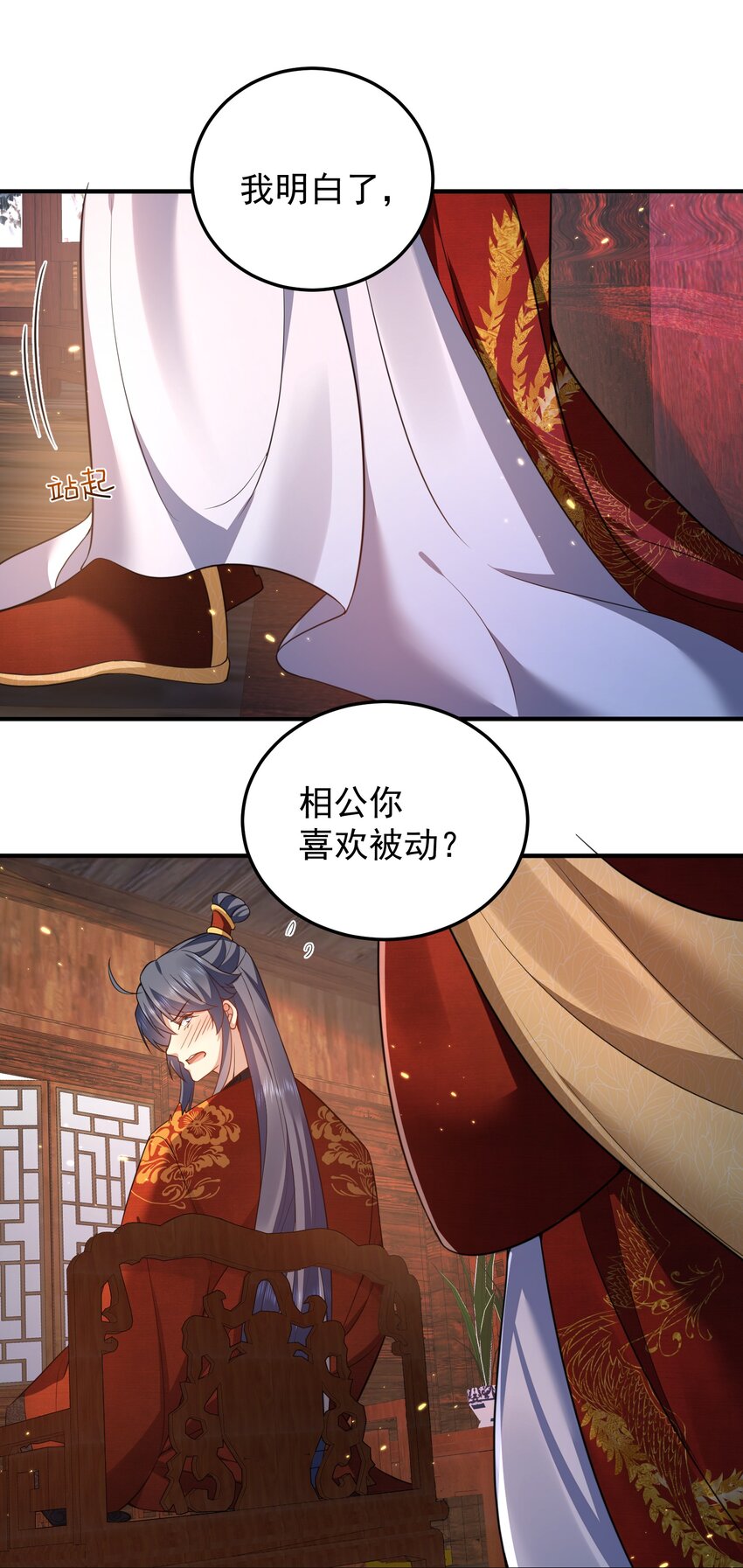 140 我哥在外面做0？！19
