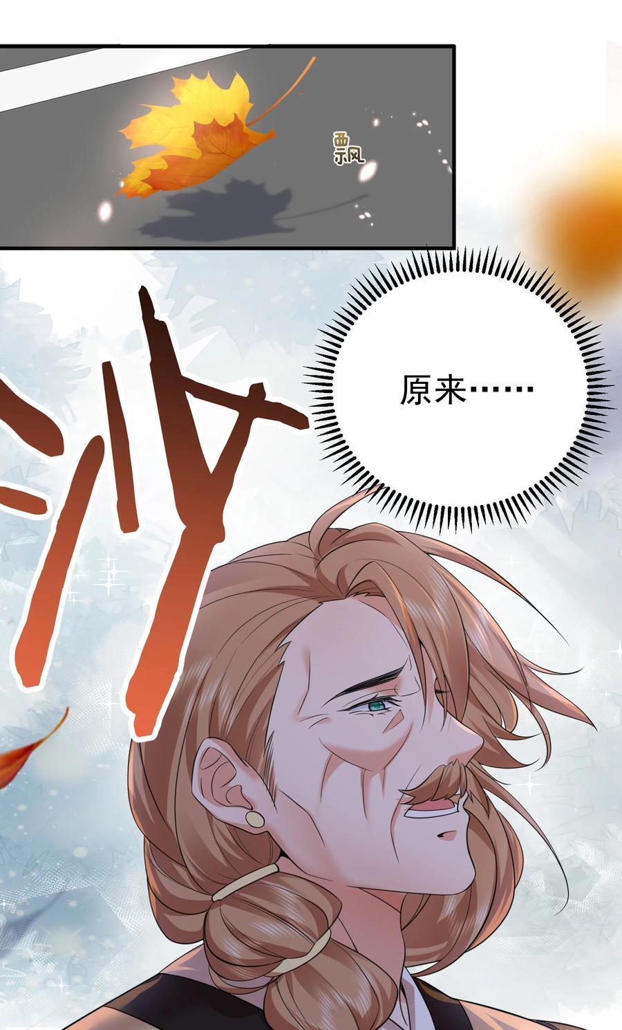 193 至尊说的竟是这种缘分31