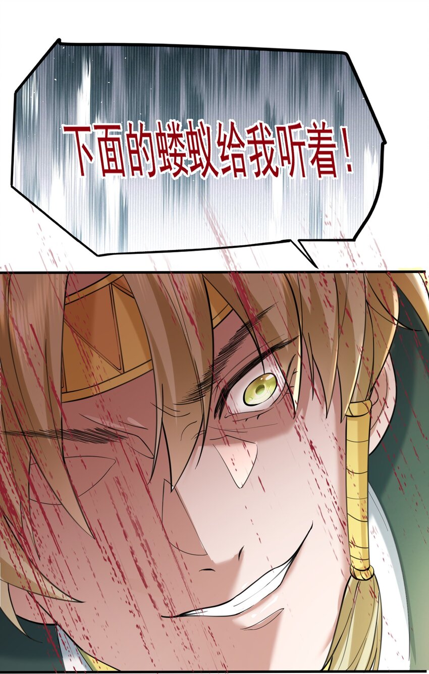 047 挑衅者31