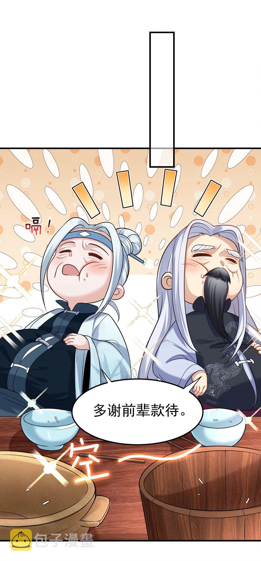 014 小灵儿大厨师20