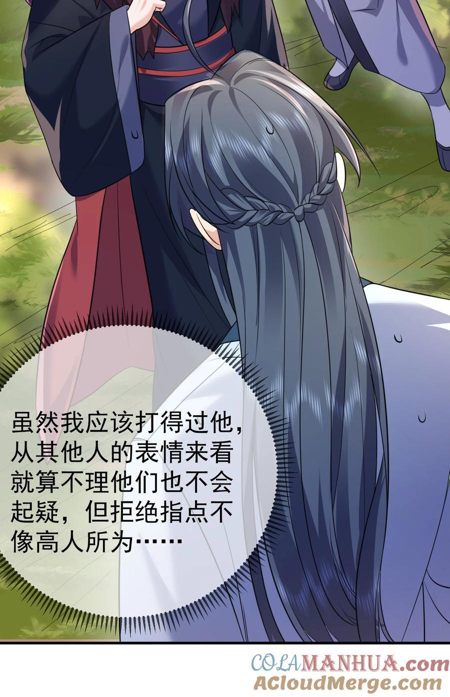 185 姐姐叫了一夜34
