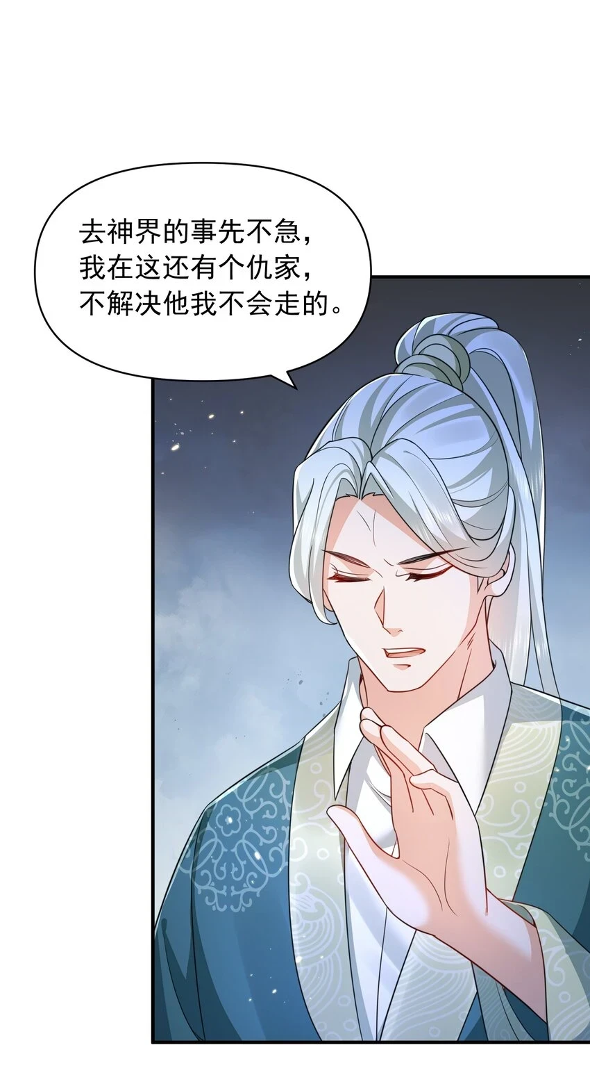 135 诸神阁14