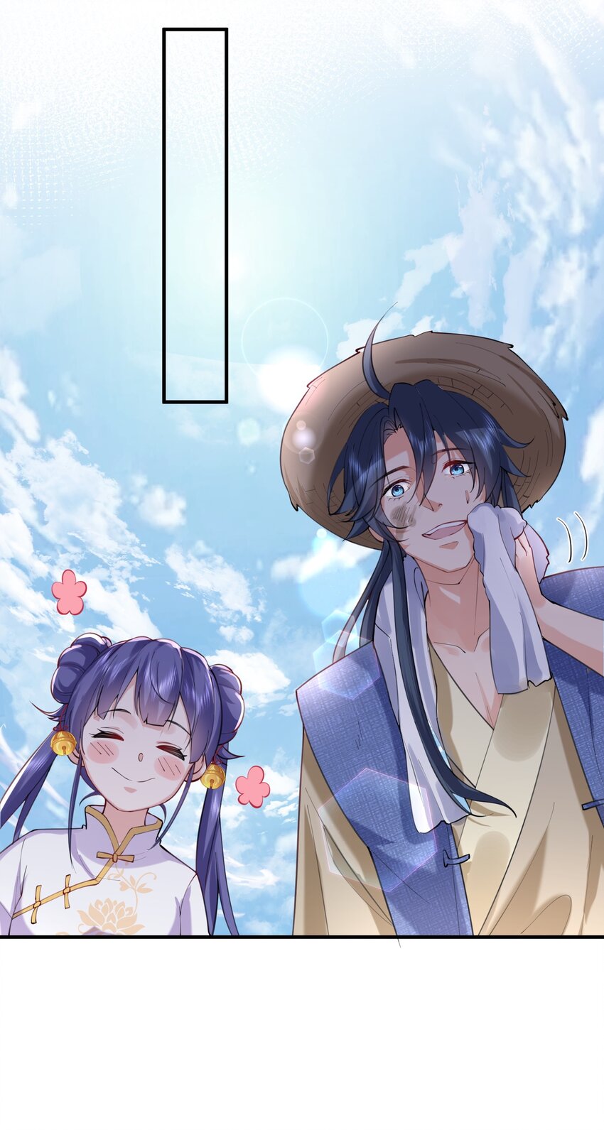 042 速成瓜6