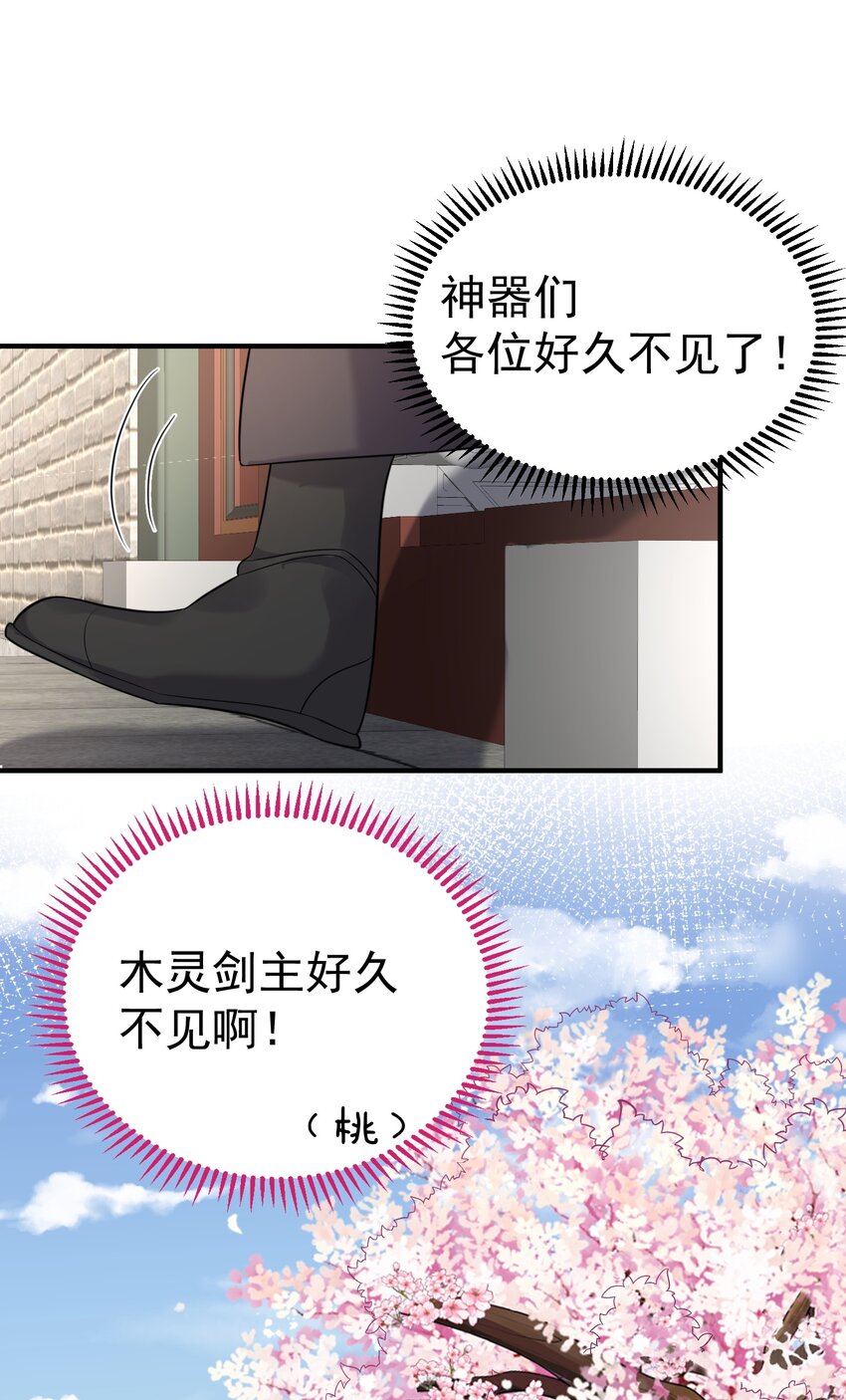 121 是时候了23