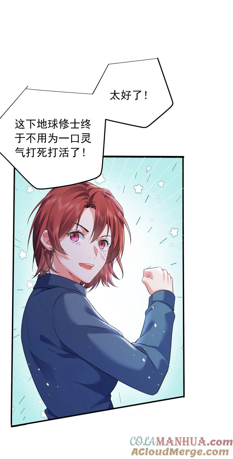 174 任务没完成怎么办16